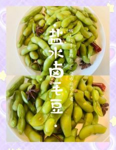 毛豆焯水几分钟能熟_毛豆焯水2分钟，冰水镇色，绿色脆嫩！