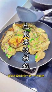 蒜黄肉饺子的做法_蒜黄猪肉饺子，鲜香可口怎么做？