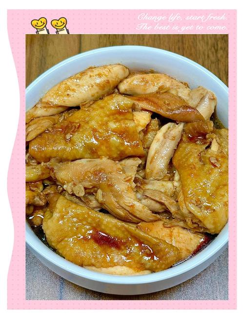 五香豉油大鸡腿的做法_咸香嫩滑，砂锅电饭煲版皆宜
