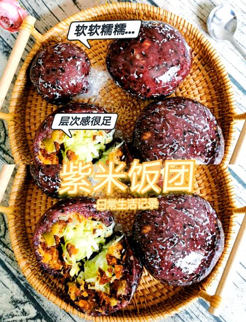 三分钟简易紫菜饭团的做法_加盐+防粘手套更轻松