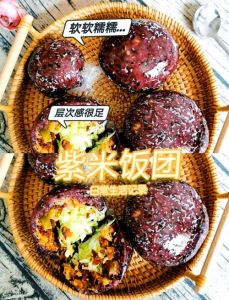 三分钟简易紫菜饭团的做法_加盐+防粘手套更轻松