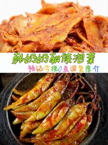 东北朝鲜族腌制泡菜_酸甜微辣，开盖即食佐餐佳品
