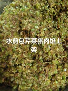 芹菜虾肉包子馅的做法_芹菜虾肉包子，松软鲜香，简单幸福感！