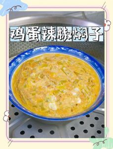 鸡蛋辣椒焖子家常做法_东北鸡蛋辣椒焖子，家常美味，简单易做！