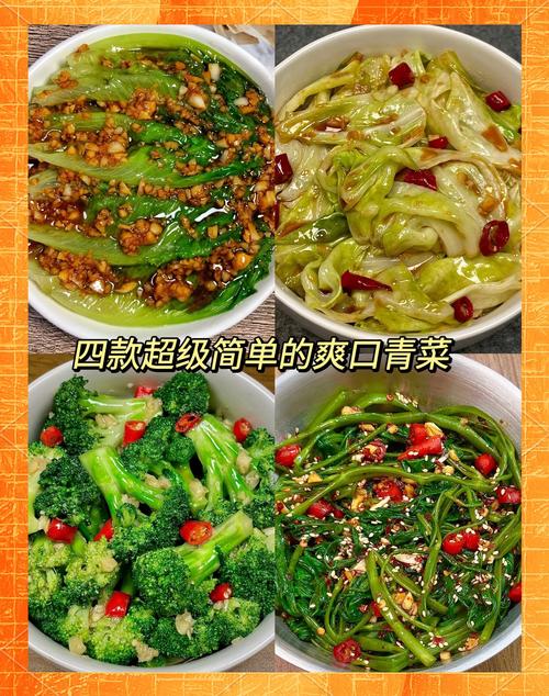 农村腌咸菜的做法大全青菜_秋腌萝卜黄瓜豆角辣椒,爽脆咸香,动手试试! 农村腌咸菜的做法大全青菜_秋腌萝卜黄瓜豆角辣椒,爽脆咸香,动手试试!