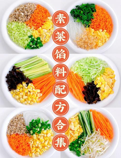 纯青菜包子馅做法大全_翠绿青菜包制作秘诀