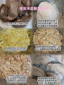 酸菜馅饺子调馅方法_酸爽酸菜馅，团圆美味！