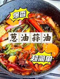 油泡蒜蓉的做法_炸蒜150度外酥内嫩，冷藏7天香不变，百搭调味超简单！