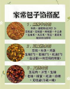 各种包子馅的做法_多款美味包子馅料，手把手教你做！