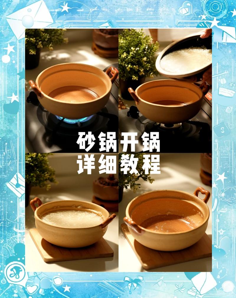 家庭砂锅最简单做法_砂锅家常菜，暖心又省心，简单美味！