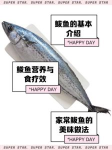 鲅鱼属于深水鱼吗_深海浅滩都能见，营养丰富味道鲜