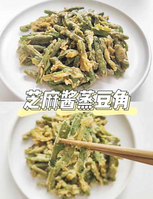 老豆角隔水蒸20分钟可以吗_老豆角隔水蒸20分钟最合适