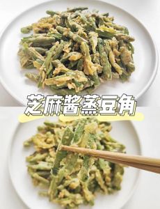 老豆角隔水蒸20分钟可以吗_老豆角隔水蒸20分钟最合适