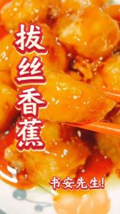香蕉有哪些吃法和做法_多种吃法！香蕉烤制香甜，牛奶泡着浓郁，减脂美味轻松享