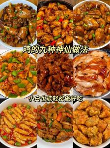 炒公鸡的做法大全家常菜_农家炒鸡做法多，番茄黄焖土鸡学起来！