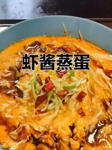 蒸鸡蛋酱的做法_家常美味，暖心回忆