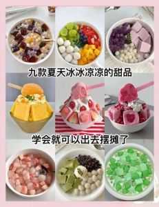 家常冰激凌做法_自制冰激凌，媲美哈根达斯，绵软香甜！