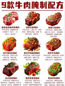 涮牛肉怎么腌制才嫩_好腌料保住肉汁味更香