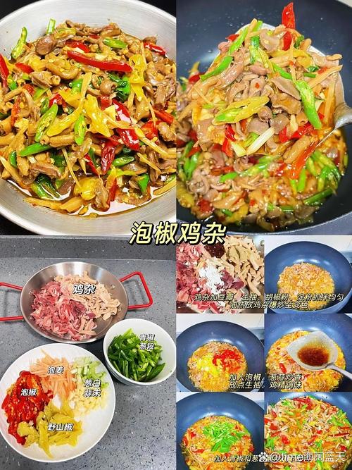 二十道家常菜做法步骤_简单易学,美味惊喜! 二十道家常菜做法步骤_简单易学,美味惊喜!