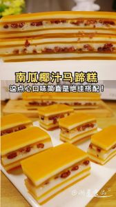 两种马蹄糕做法，做法简单，教程详细_家常马蹄糕，软糯清甜做法分享