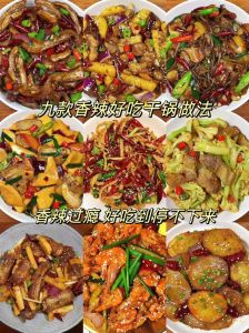 干锅肉片的做法家常菜_家常焦香，口感丰富