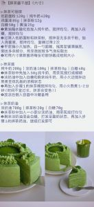 抹茶千层蛋糕的做法_抹茶千层蛋糕制作教程