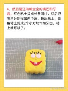 制作海绵捏捏的教程_做香梨蜜桃小海星