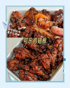 鸡翅根家常做法大全_烤炒腌提鲜，外酥里嫩不柴