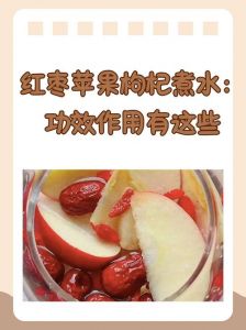 苹果干泡水正确方法_泡苹果干用温水，营养又方便，山楂搭配酸甜可口