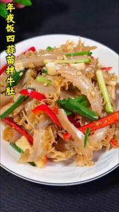 牛毛肚家庭最简单做法_涮火锅或家常菜，凉拌爆炒牛肚营养美味
