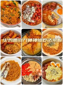 火鸡面一般泡几分钟_火鸡面8分钟泡？试试煮面更带劲！