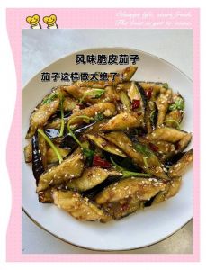 探索茄子91qzvip最新网站：多样美味的茄子菜谱与制作技巧分享