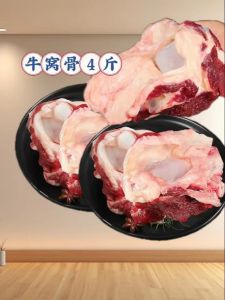 牛篦子骨部位图_牛肉部位不同，风味各异，烹饪方法也不同