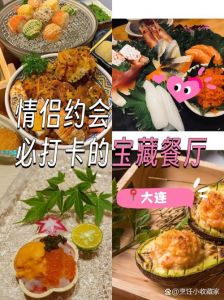 情侣真人砰砰砰小网站：打造甜蜜氛围的趣味美食制作体验分享