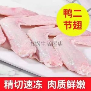 鸭翅中和二节翅的区别_深夜卤味啤酒，鸭翅中过瘾，二节翅尖鲜！