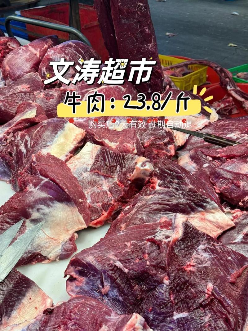 生牛肉多少出一斤熟的_煮一斤熟牛肉约需一斤四两生牛肉 生牛肉多少出一斤熟的_煮一斤熟牛肉约需一斤四两生牛肉