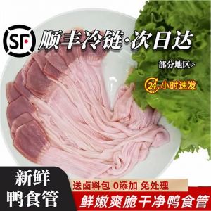 鸭肠和鸭板肠有什么区别的_口感质地大不同