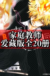 家庭教師日本剧情片中的温馨故事与传统日式家常菜的细腻融合
