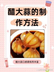 吃完大蒜怎么去口味_大蒜口臭怎么办？漱口刷牙除异味！