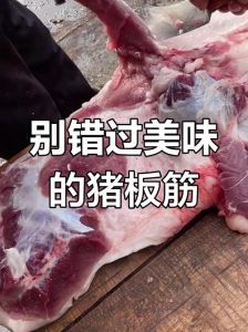 板筋肉是哪个位置，图解_猪背部珍稀部位，高弹营养，炖煮佳品