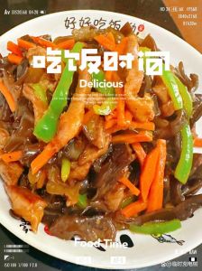好粗好大1v1占有欲的美味秘制菜肴，唤醒你的味蕾激情体验