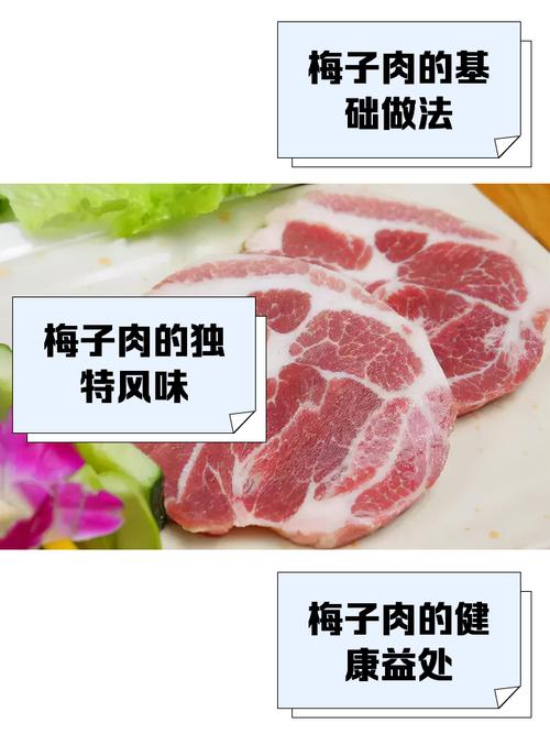 肉什么时期口感最后后熟_猪肉后熟吃更嫩，部位不同做法不同