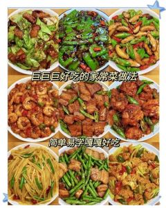 免费91成品人高清免费：掌握多样美味菜肴的简便制作方法