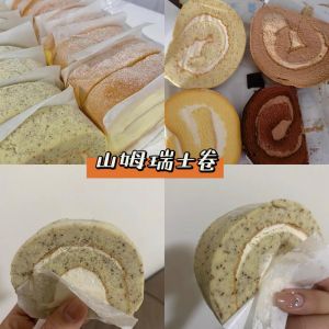 我的嫂子真的是太美了，她做的甜点让人忍不住流口水，学习也变得更加有趣