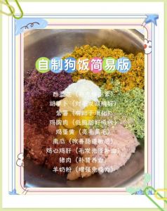 黑狗汆肉做法教程：掌握最简便的三步料理方法详解