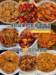 探秘亚洲精品乱码免费一区：多样美味菜肴的独家制作诀窍分享