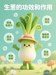 吃大葱对眼睛有刺激吗_大葱护眼作用有限，均衡饮食更重要