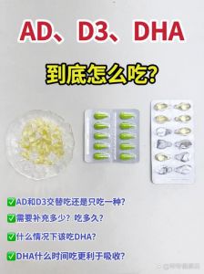 ad是不是都含有花生油_维生素AD滴剂选对油很重要