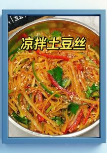 凉拌土豆丝焯水多久_焯水1分钟保脆，热油辣香香油脆