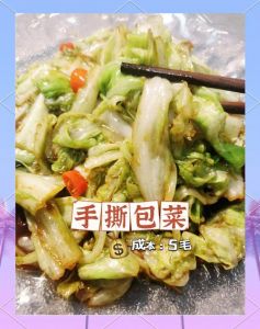 卷心菜包菜做法_卷心菜做法多样减脂，快炒烤制皆可，搭配丰富美味